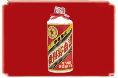 吕梁岚县烟酒回收地方国营茅台酒.jpg