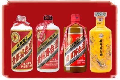 吕梁岚县烟酒回收贵州茅台酒.jpg