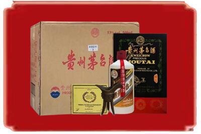 吕梁岚县烟酒回收汉帝茅台.jpg